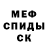 Метадон мёд Asheps2014 Asheps