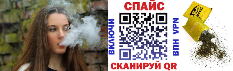 БУТИРАТ GHB  Певек 