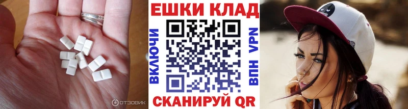 Экстази MDMA  Певек 