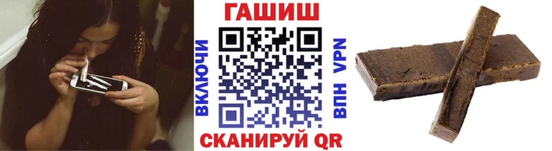 ГАШ 40% ТГК  кракен сайт  Певек 