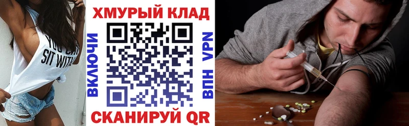 Героин Heroin Певек