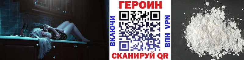 Героин VHQ  Певек 