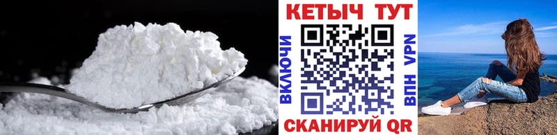 КЕТАМИН ketamine Певек