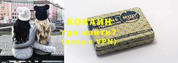 кокаин Арсеньев