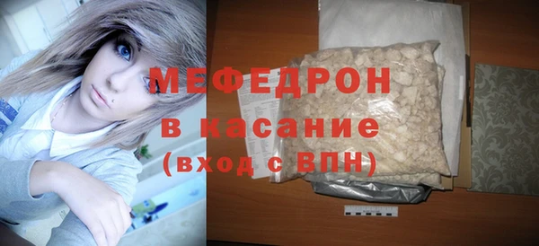 мефедрон Балахна