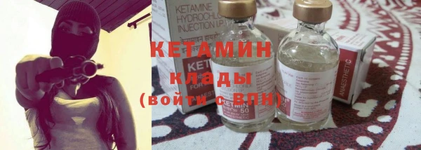 МДМА Балабаново