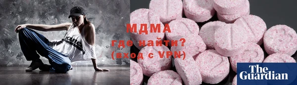 МДМА Балабаново