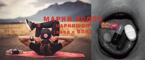 кокаин Арсеньев