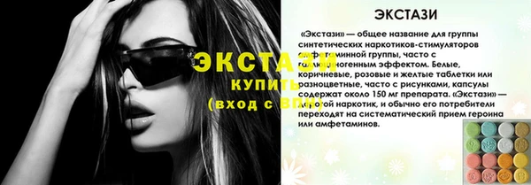 кокаин Арсеньев