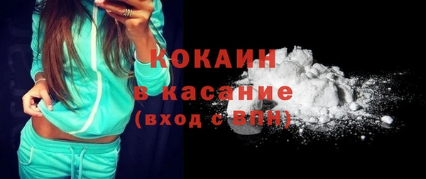МДМА Балабаново