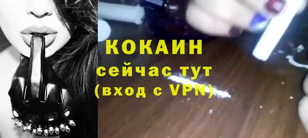 мефедрон Балахна