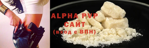mdpv Армянск