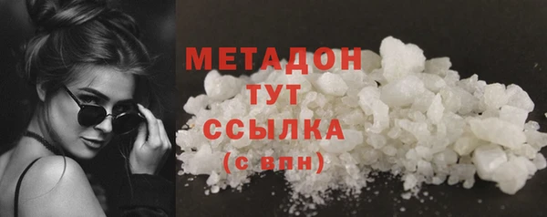 мефедрон Балахна