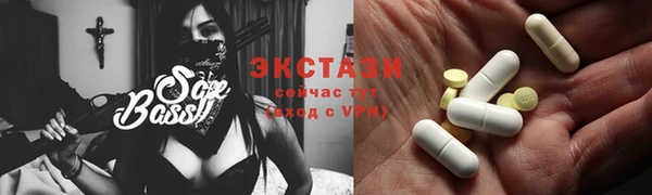 PSILOCYBIN Баксан
