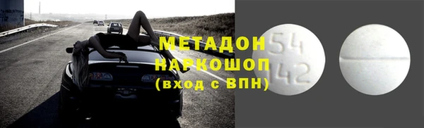 мефедрон Балахна