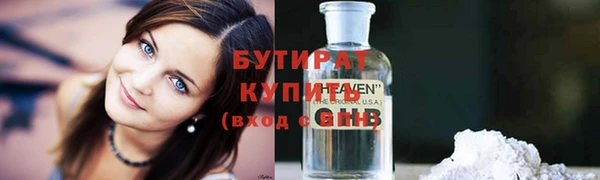 МДМА Балабаново