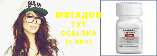 мефедрон Балахна