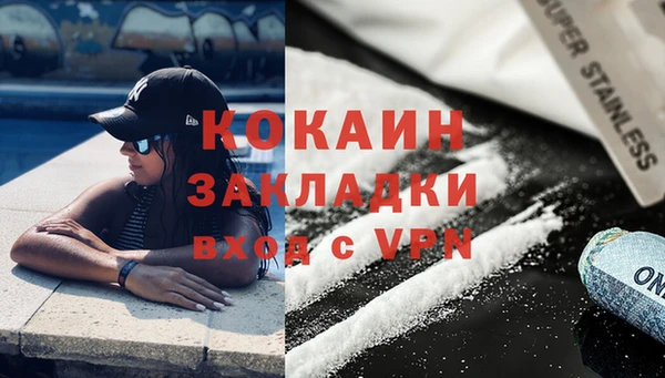 mdpv Армянск
