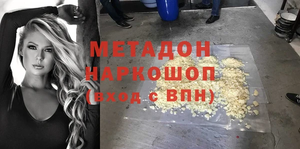 кокаин Арсеньев