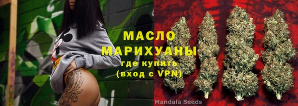 кокаин Арсеньев