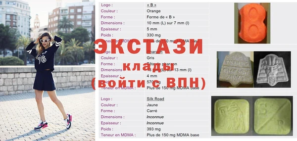 МДМА Балабаново