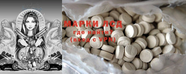 мефедрон Балахна