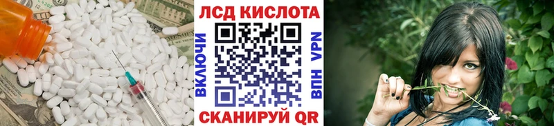 Лсд 25 экстази кислота Певек