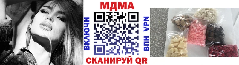 МДМА кристаллы Певек
