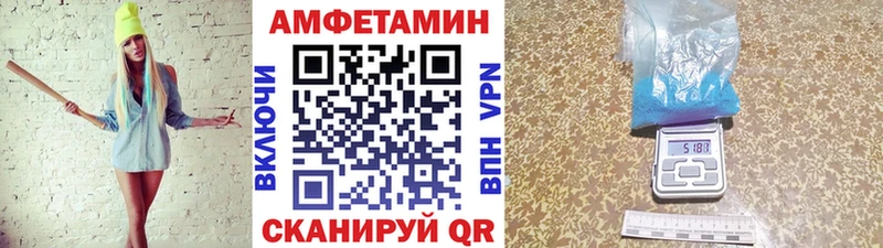 МЕТАМФЕТАМИН винт  как найти закладки  Певек 