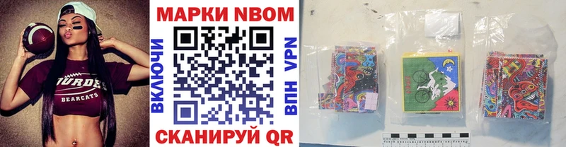 Марки 25I-NBOMe 1,5мг  хочу наркоту  Певек 